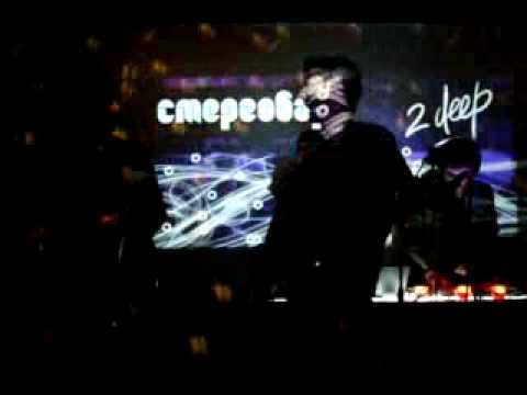 dual deep @ stereobar saint-petersburg