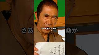 Download lagu 400両はまだ新薬ですので、1つお渡しください。 mp3