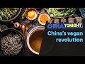 The rise of veganism in China | China Tonight | ABC News