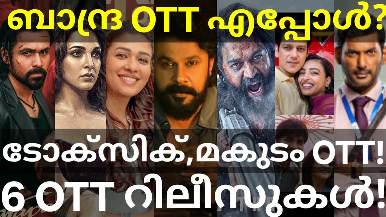 Toxic and Bandra OTT Release Confirmed |6 Movies OTT Release Date #Amazon #Yash #Dileep #Toxic #Zee5