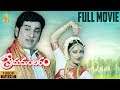 Prema Mandiram Telugu Movie Full HD A N R Jaya Prada Latest Telugu Movies Suresh Productions
