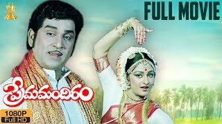 Prema Mandiram Telugu Movie Full HD  ANR  Jaya Pra