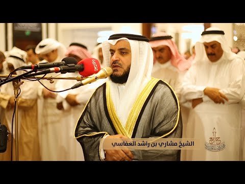 سورة الأعلى - مشاري العفاسي ( كاملة وبجودة عالية )