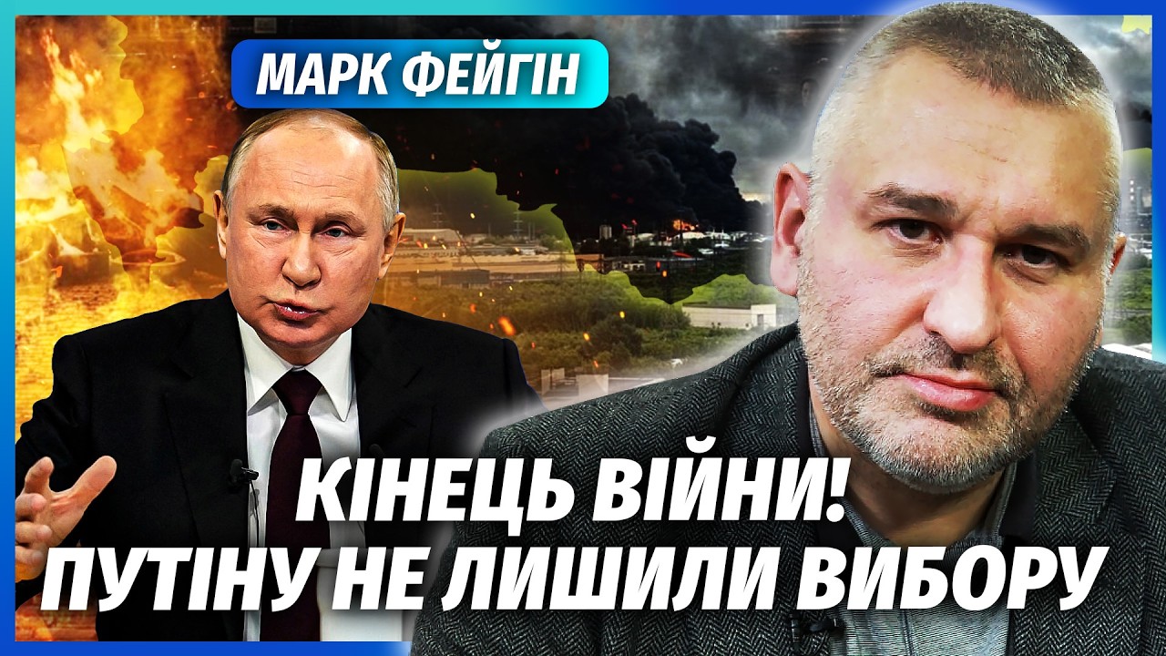 🔥ФЕЙГІН: МОСКВА БЕЗ ВОДИ І СВІТЛА! Катастрофу вже НЕ МОЖУТЬ ПРИХОВАТИ. ЗСУ п?