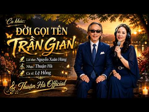 Thể hiện bởi Lệ Hồng