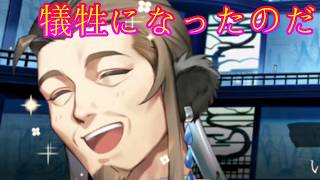 《実況》　うたわれるもの　白への道標Part6
