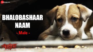 Bhalobashar Naam (Male) song artwork