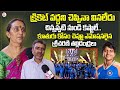 Cricketer Sri Charani Parents Emotional Interview India Wins ICC Women S Cricket World Cup 2025