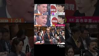 #高市総理 #消費税 #政治 #高市早苗 #消費税廃止 #嘘つき#日本の政治 #責任感 #歴史 #自民党がんばれ
