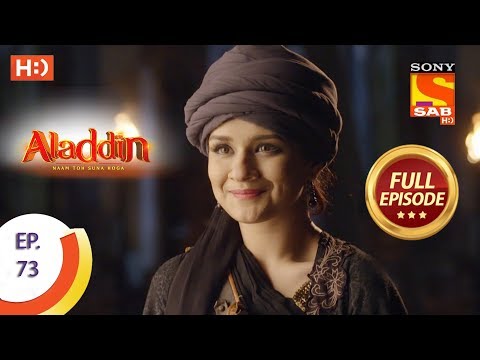 Aladdin - Ep 73 - Full Episode - 26th November, 2018