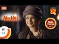 Aladdin Ep 73 Full Episode 26th November 2018