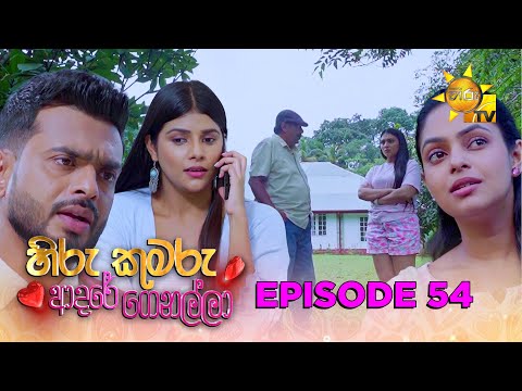 Hiru TV