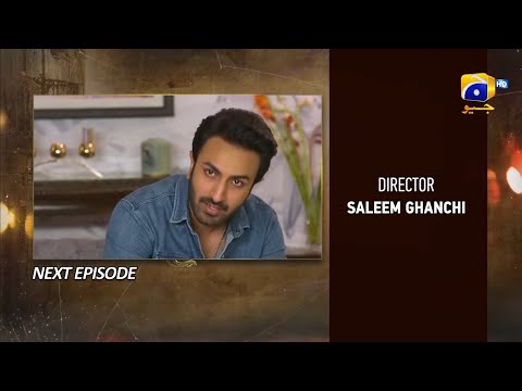 Maa Nahi Saas Hoon Main Episode 107 Teaser - 16th February 2024 - HAR PAL GEO
