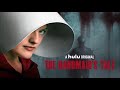 The Handmaid's Tale - Jay Reatard (Waiting For Something)