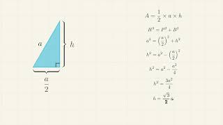Triangle Area (Equilateral)
