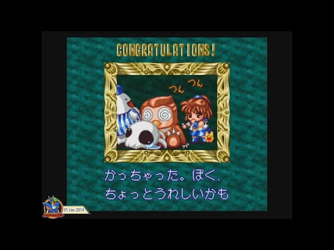Super Puyo Puyo 2/Tsu Remix (1996, SNES) - Easy Mode 1 of 3: はじめて [720p]
