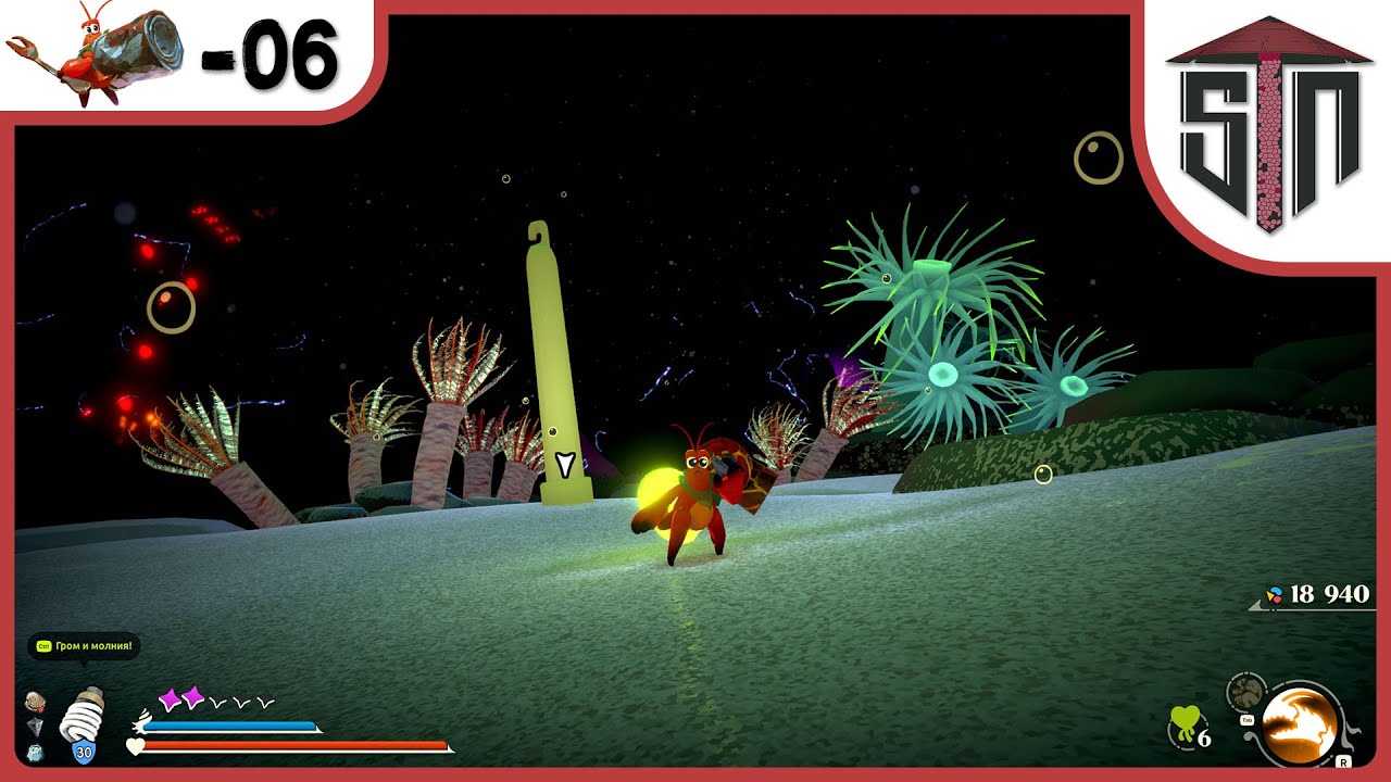 Crab Souls [06] - На самом днище :)