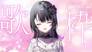 【 定期 歌枠 第23回 】リクエストだけ歌う歌枠！！歌聴いていかない？【#神凪アンナ/Re:AcT】