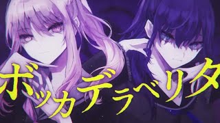 Cover art for / 25-ji, Nightcord de。】Bocca della Verità