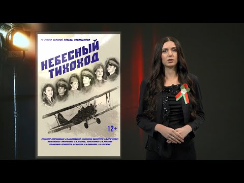 Афиша на выходные: о культурных проектах Гомельщины / 06.05.2022 видео