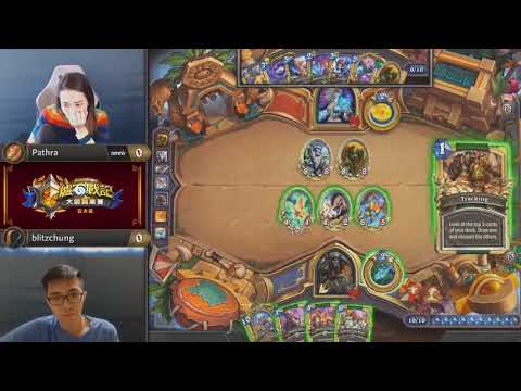 《爐石戰記》亞太區大師職業賽 - 第二周第一天 | Pathra vs blitzchung