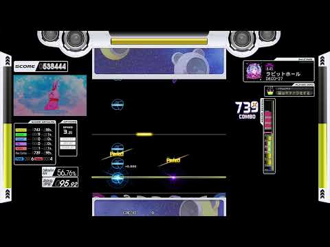 [AmuseTown] GITADORA ARENA DM Live stream