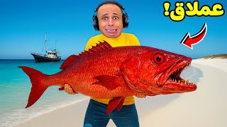 تحدي صيد اكبر سمكه في العالم | UMIGARI | ウミガリ !! ????????