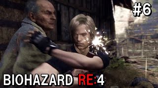ダイナマイトの爆音がトラウマになりそう・・バイオハザードRE:４  初見実況プレイ＃６