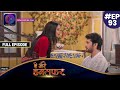 Aye Mere Humsafar Full Episode 93 ऐ मेरे हमसफर Dangal TV