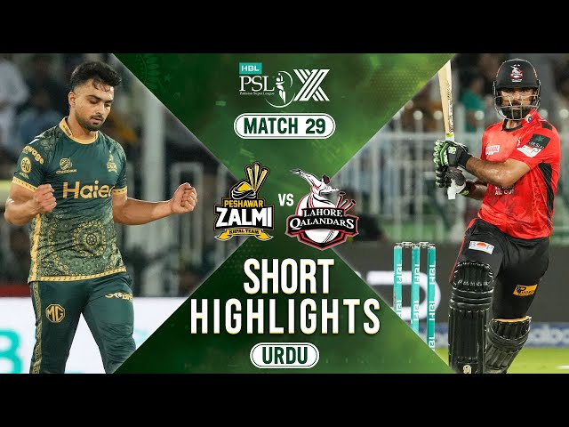Short Highlights | Peshawar Zalmi vs Lahore Qalandars | 𝐔𝐑𝐃𝐔 | Match 29 | HBL PSL X | M2M1A