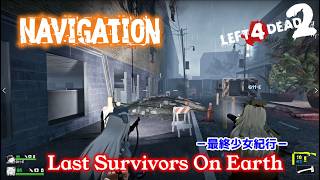 L4D2：Last Survivors On Earth -最終少女紀行- EP89：Navigation