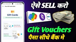 How to Sell Phonepe Rewards, Sell Gpay Rewards, How To Sell Phonepe Coupons, How To Sell Zingoy Card