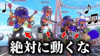【神回】流れているBGMが止まったらプレイも止めないといけない「BGMプラべ」がマジで面白すぎたwwww 【スプラトゥーン3】