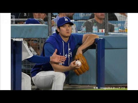 【速報】MLBドジャースの大谷翔平が負傷者リスト入り　ロバーツ監督が明言(2026年9月10日)