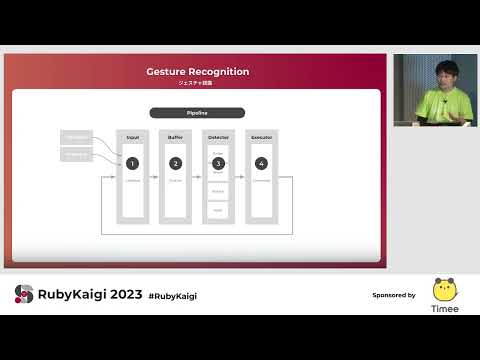 [JA] DIY Your Touchpad Experience: Building Your Own Gestures / Kohei Yamada @nukumaro22