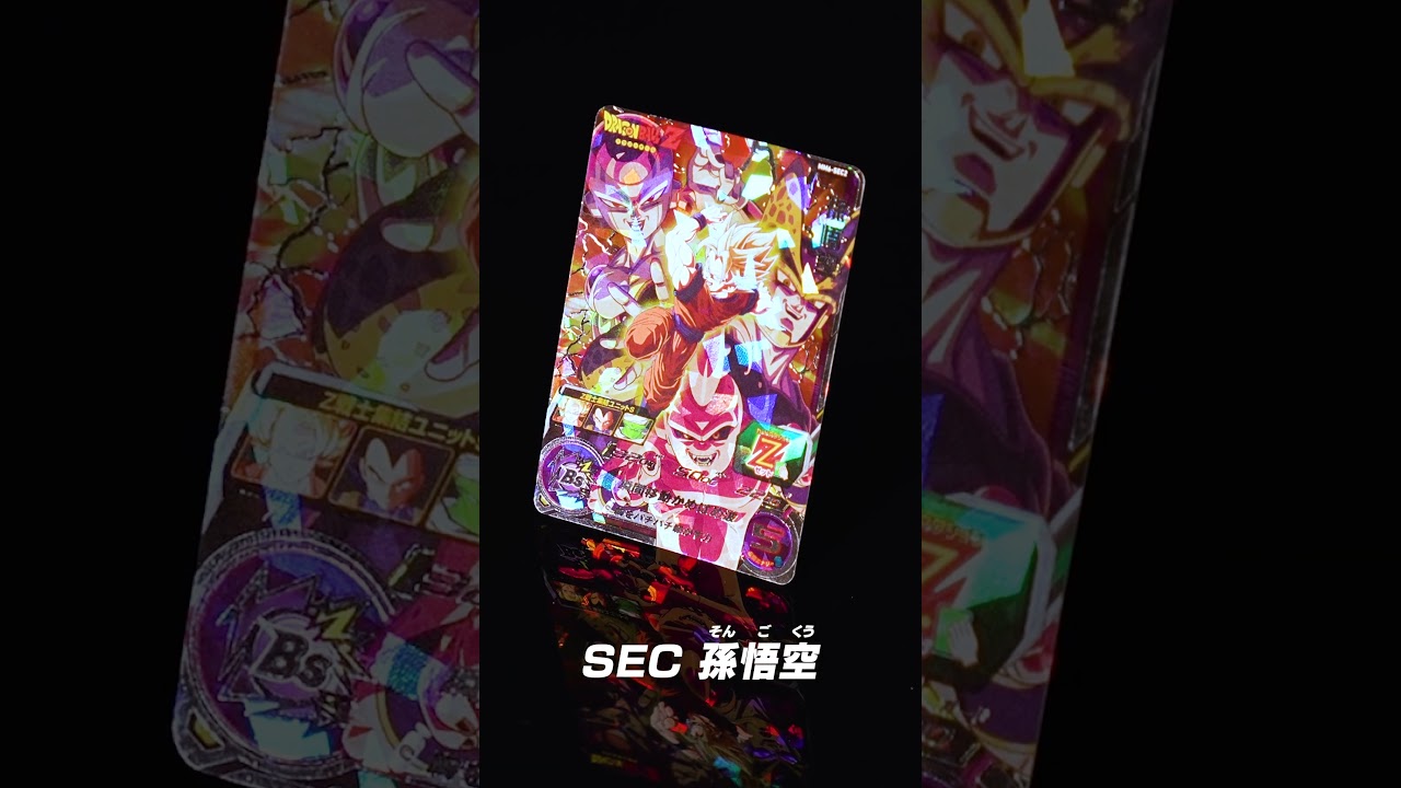 【SDBH公式】メテオミッション6弾SEC孫悟空【スーパードラゴンボールヒーローズ】#Shorts