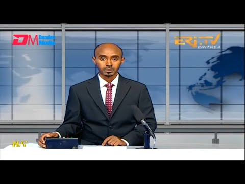 Midday News in Tigrinya for August 6, 2022 - ERi-TV, Eritrea