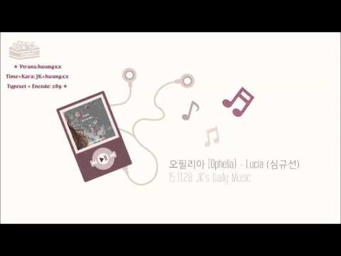 [Vietsub+Kara] 151127 JK's Daily Music on Twitter - Ophelia (Lucia)