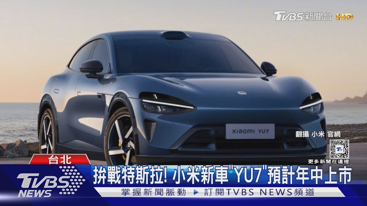 特斯拉新Model Y「台灣賣$244.9萬」 達人:可憐