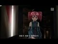 Kasane Teto - FIRST - Project Diva F 