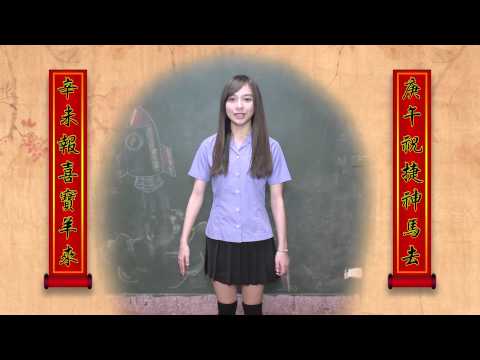 小棉祝大家新年快樂