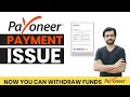 Good News! Now You Can Withdraw Payment from Payoneer Good News! Now You Can Withdraw Payment from Payoneer