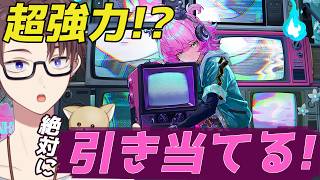 【NTE】リンコ実装！引き当てて新イベントも遊びつくそう【雑談】