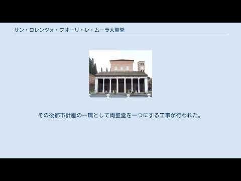 ポッジョ・サン・ロレンツォについて詳しく解説