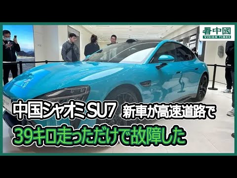 Xiaomi SU7: すべては電気自動車の中にある