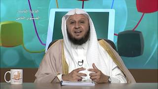 تفسير سورة النازعات (43:42)-المحاضرة 12-التفسير - المستوى الثاني (2)-د.قشمير بن محمد بن متعب القرني image