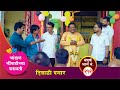 चांडाळ चौकडीच्या करामती संपूर्ण भाग �