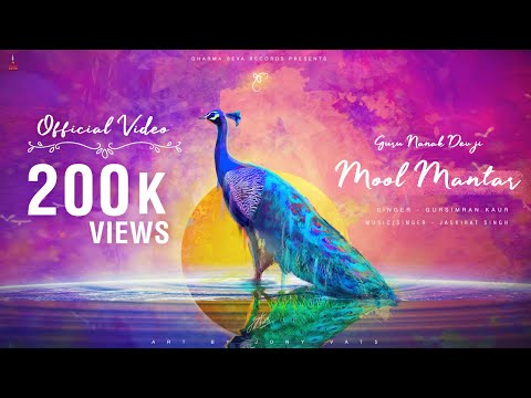 Official Video- Mool Mantar - Gursimran Kaur - Jaskirat Singh - Shabad Gurbani - Dharam Seva Records
