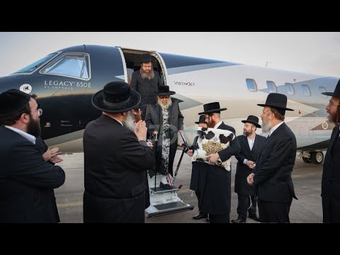 Satmar Rebbe R’ Aharon arriving in Israel 