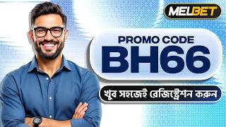 Melbet Promo Code 2026 🤑 Get 300% Bonus Instantly | Create Your Own Affiliate Pr